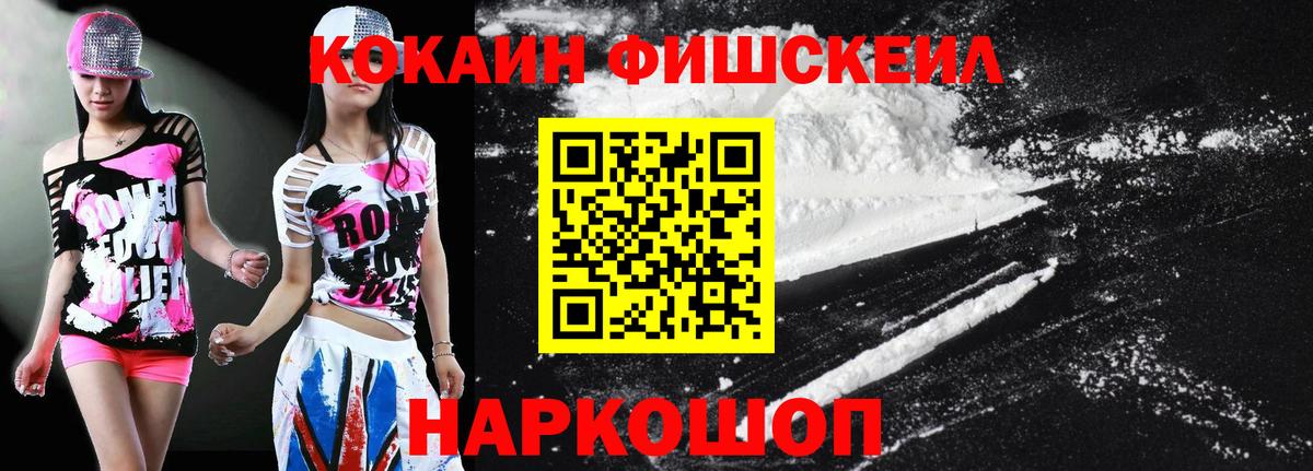 Cocaine Эквадор  COCAIN  Муром  Вход с VPN 