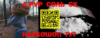 дживик Волжск