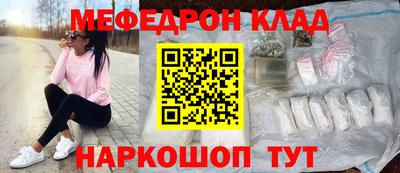 дживик Волжск