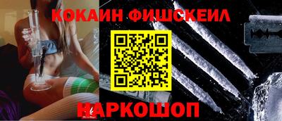 ALPHA-PVP Волгодонск