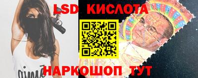 ALPHA-PVP Волгодонск