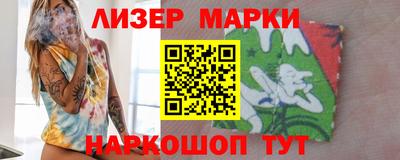 гашик Волжский