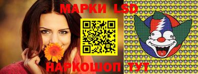 гашик Волжский