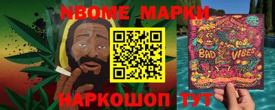 ALPHA-PVP Волгодонск