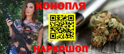 ALPHA-PVP Волгодонск