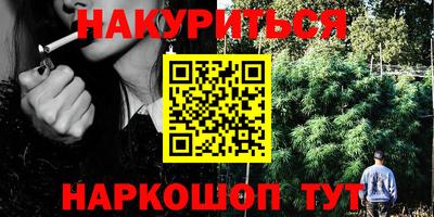 ALPHA-PVP Волгодонск