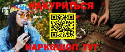 ALPHA-PVP Волгодонск