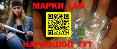 дживик Волжск