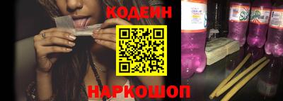 дживик Волжск