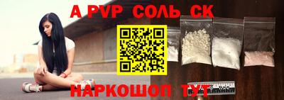 дживик Волжск