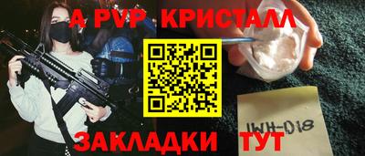 дживик Волжск
