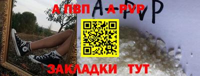 гашик Волжский