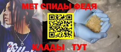 ALPHA-PVP Волгодонск
