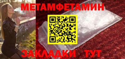 ALPHA-PVP Волгодонск
