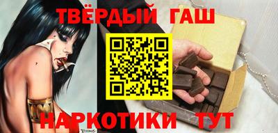 ALPHA-PVP Волгодонск
