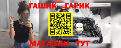 дживик Волжск