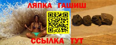 ALPHA-PVP Волгодонск