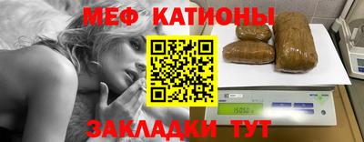 ALPHA-PVP Волгодонск