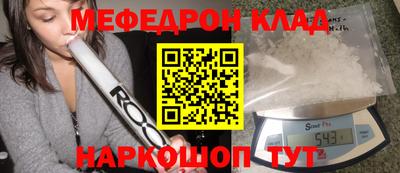 ALPHA-PVP Волгодонск