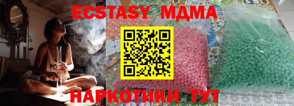 MDMA VHQ  МДМА молли  Муром  Вход с VPN 