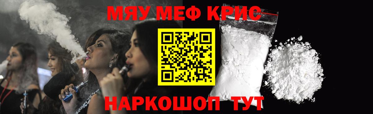 МЕФ  Муром