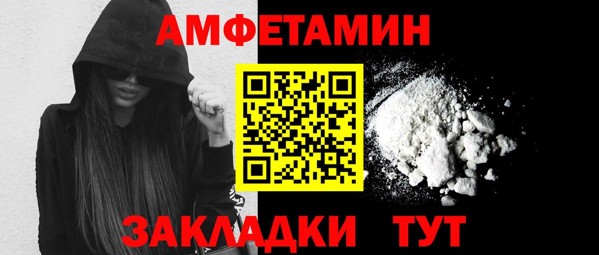 Муром  Первитин пудра  Вход с VPN 