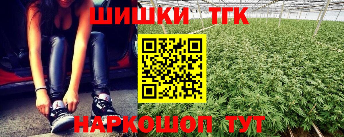 Каннабис тримм  Шишки марихуана сатива  Муром  Вход с VPN  МАРИХУАНА OG Kush 