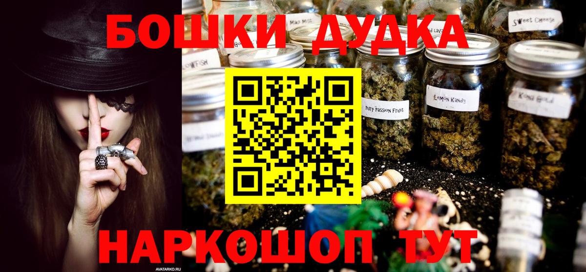 КОКАИН  Гашиш  Вход с VPN  Мефедрон   Муром  Продажа наркотиков  Codein 